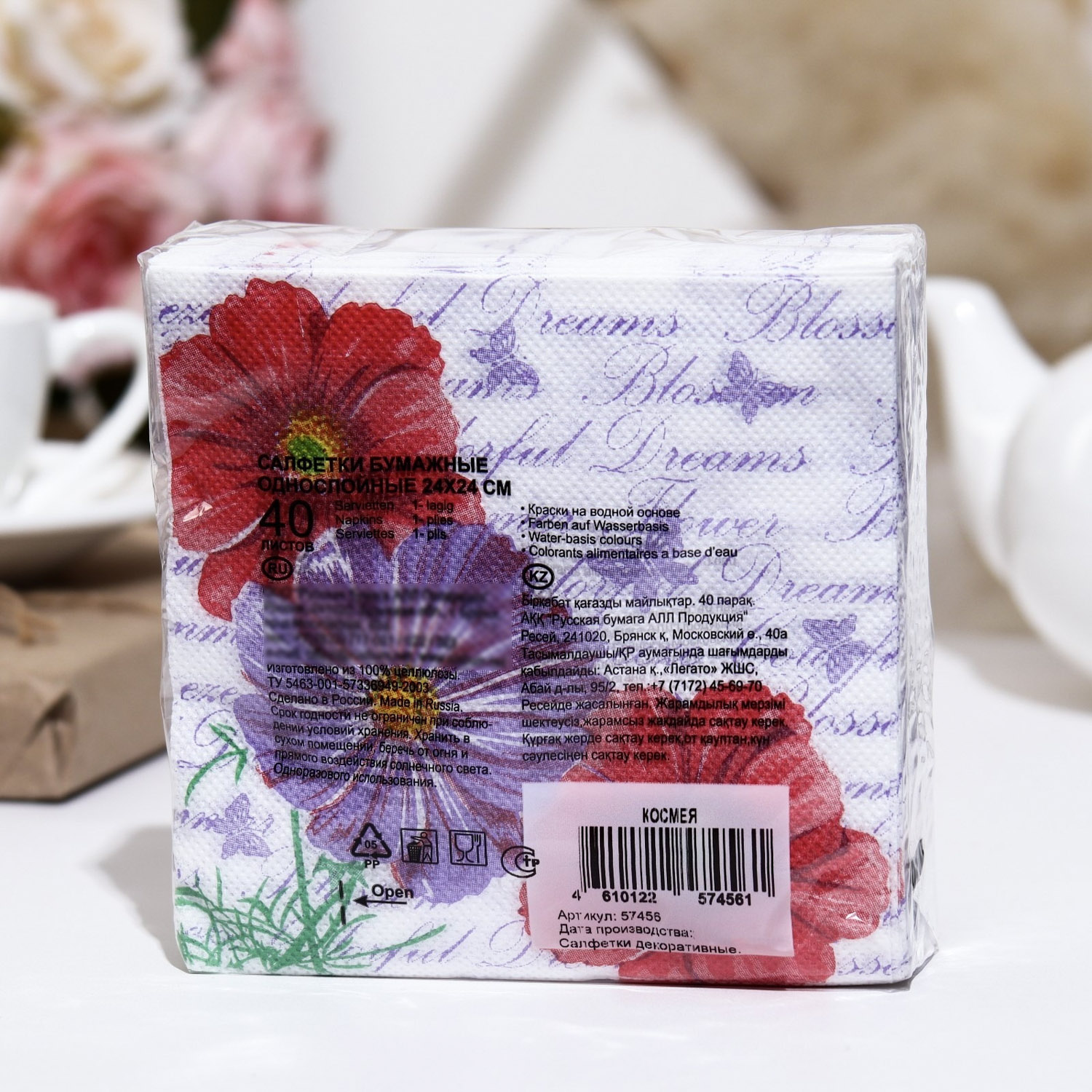 Салфетки бумажные 1сл 24*24см 40шт Design Космея 1сл *32