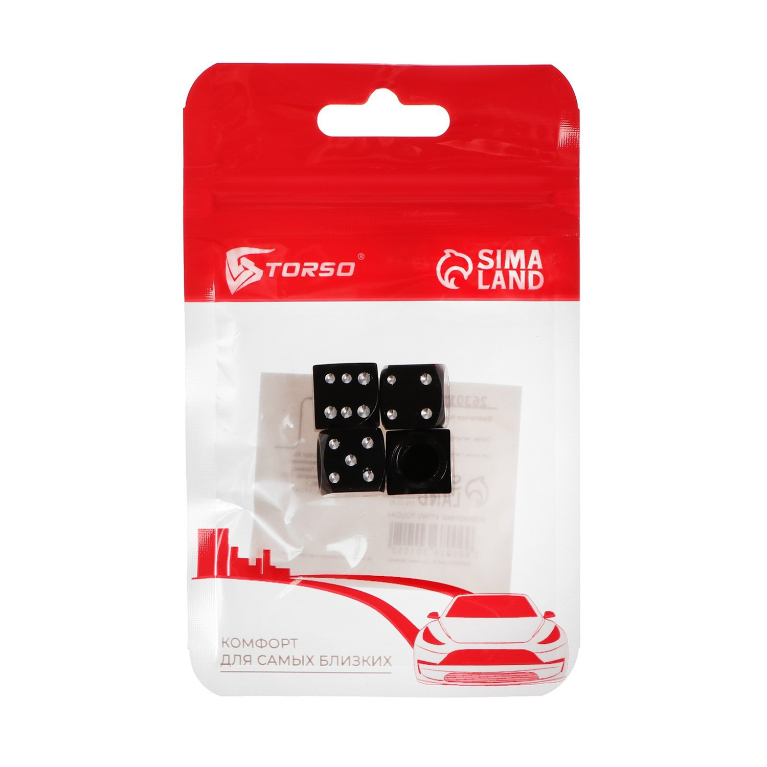 Колпачки на вентиль TORSO кубик, чёрные, набор 4 шт. 2630105