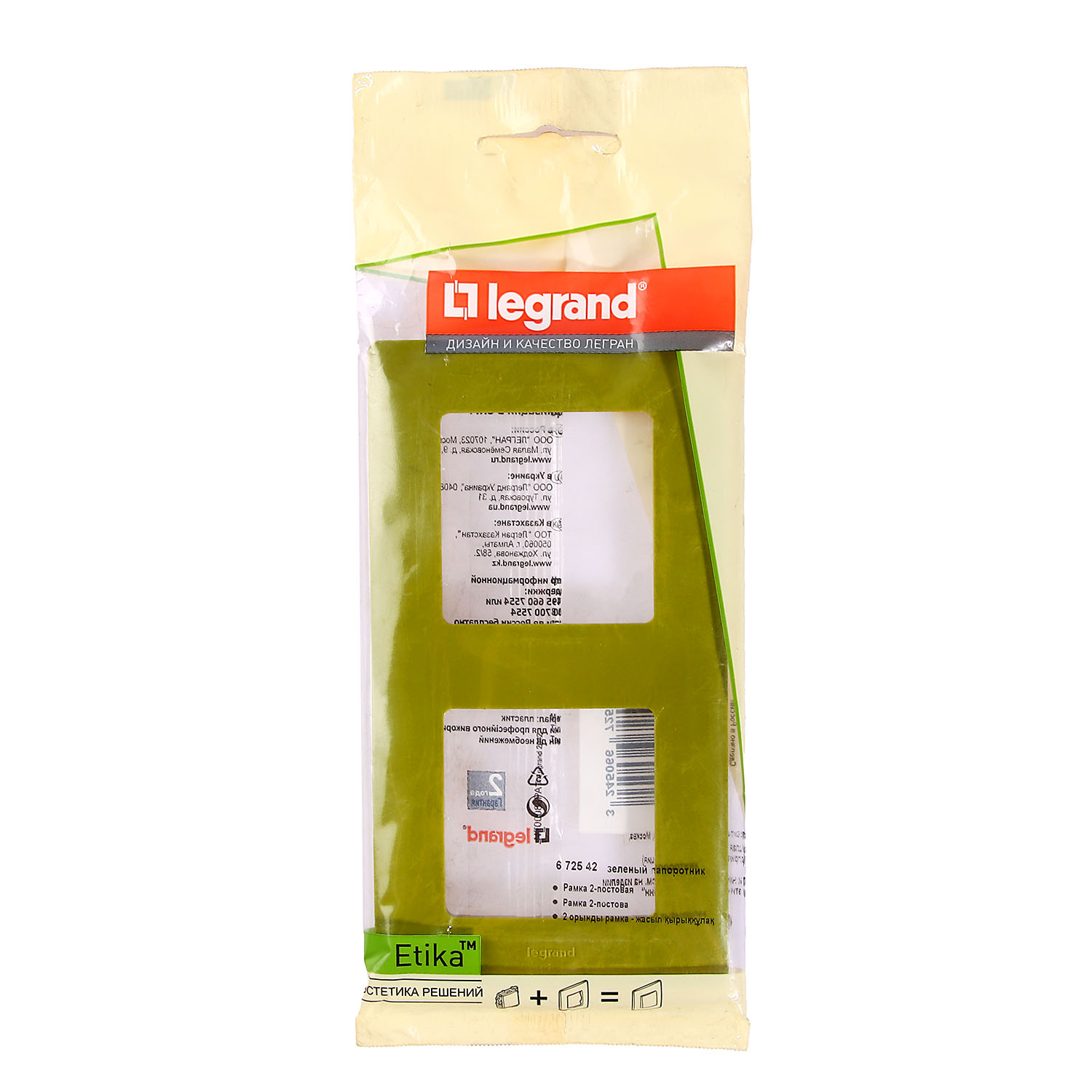 яяяРамка "Etika" 2-м. зел. Leg 672542 *1