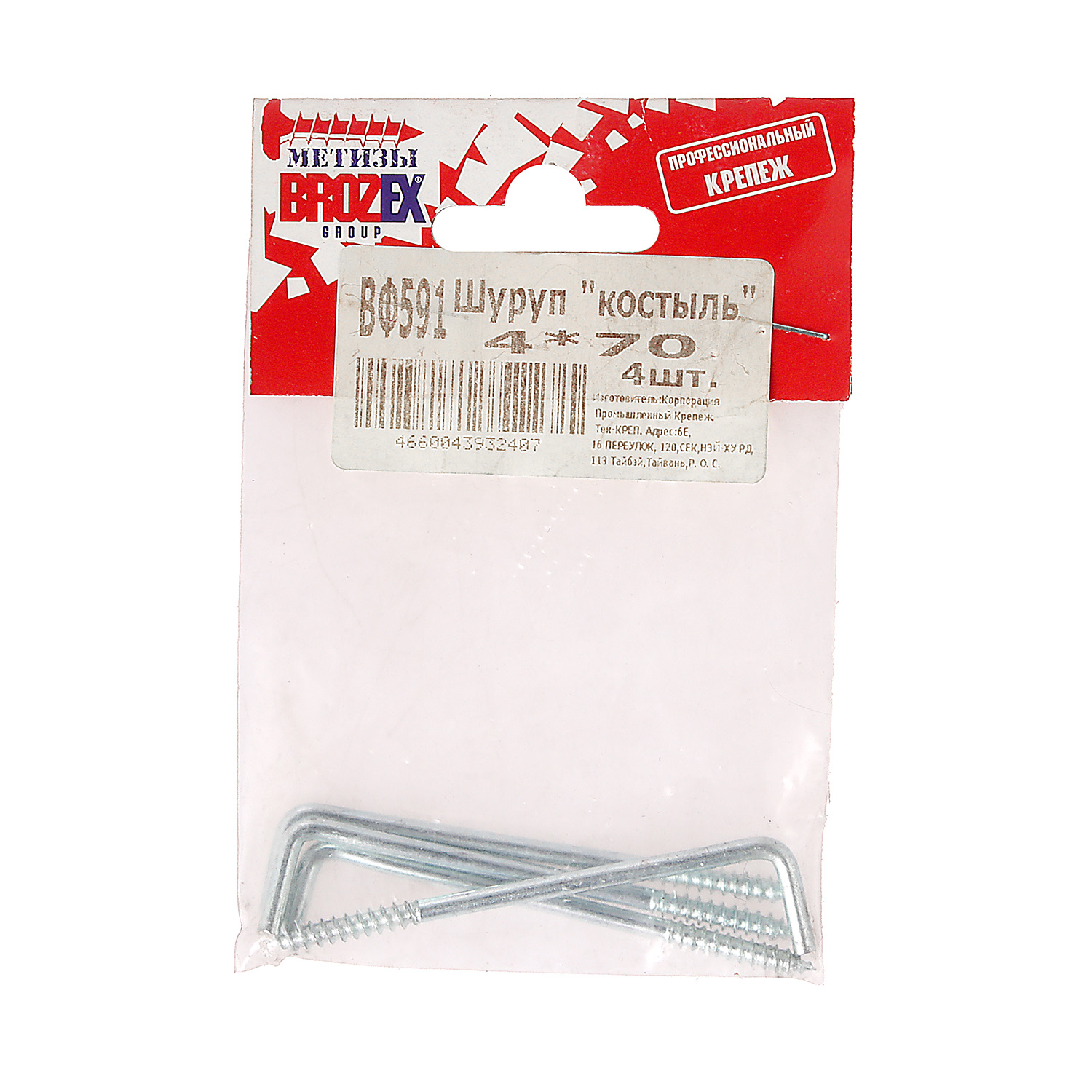 Шуруп "костыль" BROZEX 4*70 оцинков. (4шт) *10/100