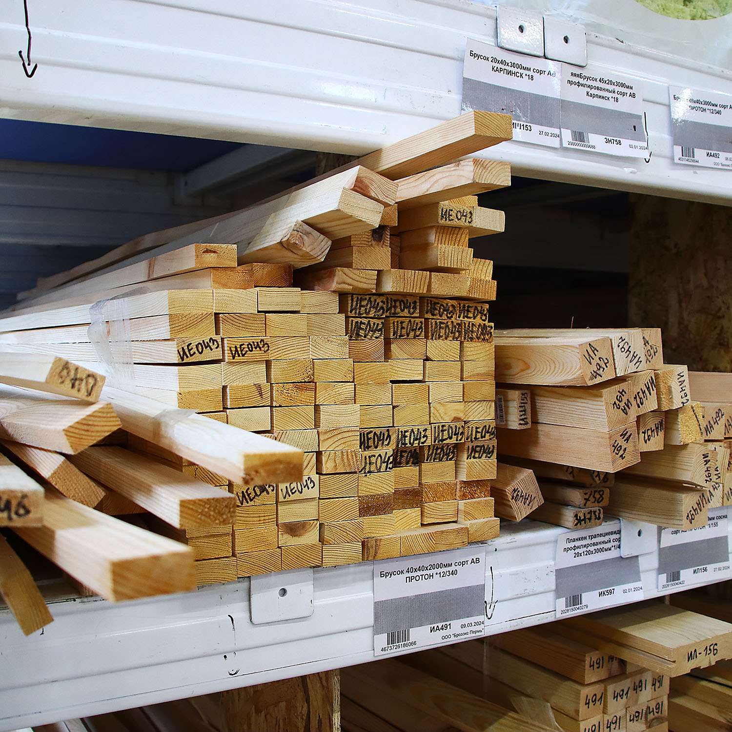 Брусок 20х40х2000 мм, ПРОТОН, сорт АВ Брусок 20х40х2000 мм, ПРОТОН, сорт АВ