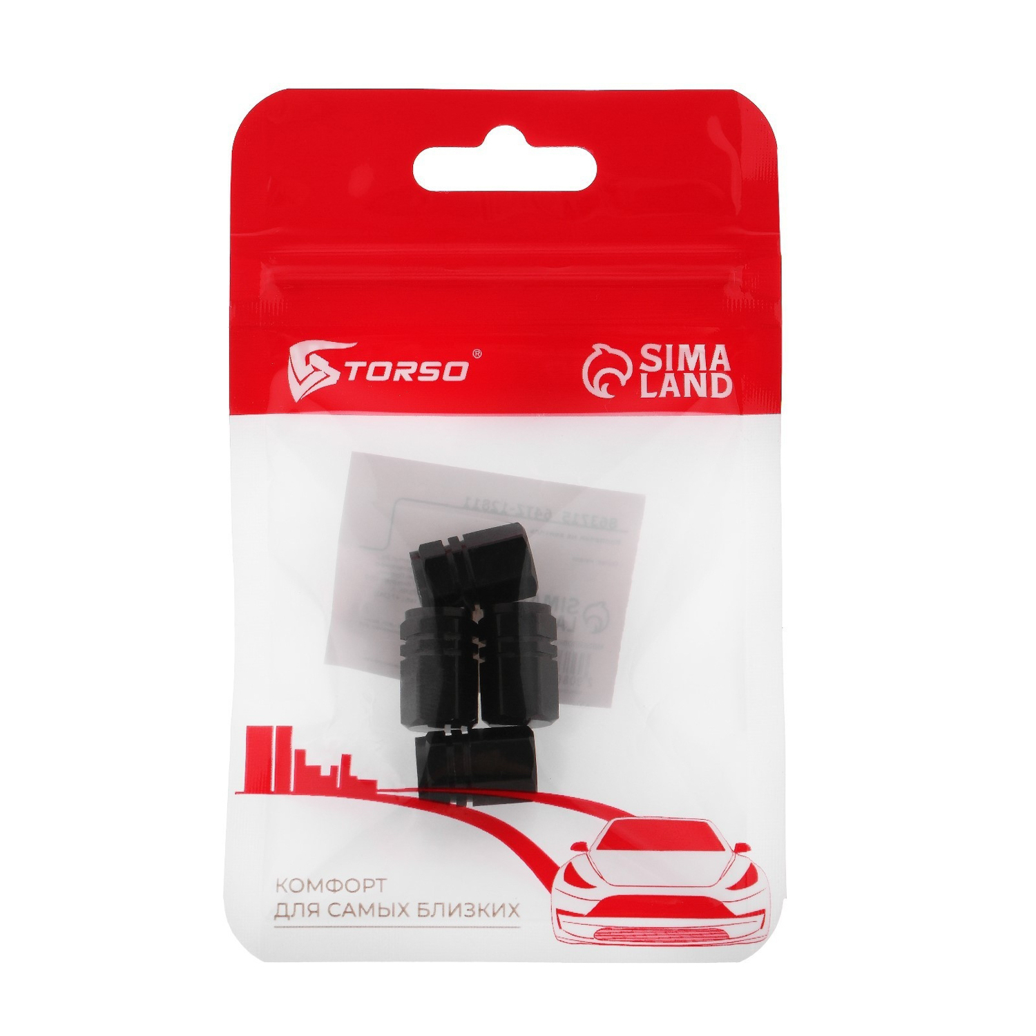 яяяКолпачки на вентиль TORSO черные, набор 4 шт. 863715