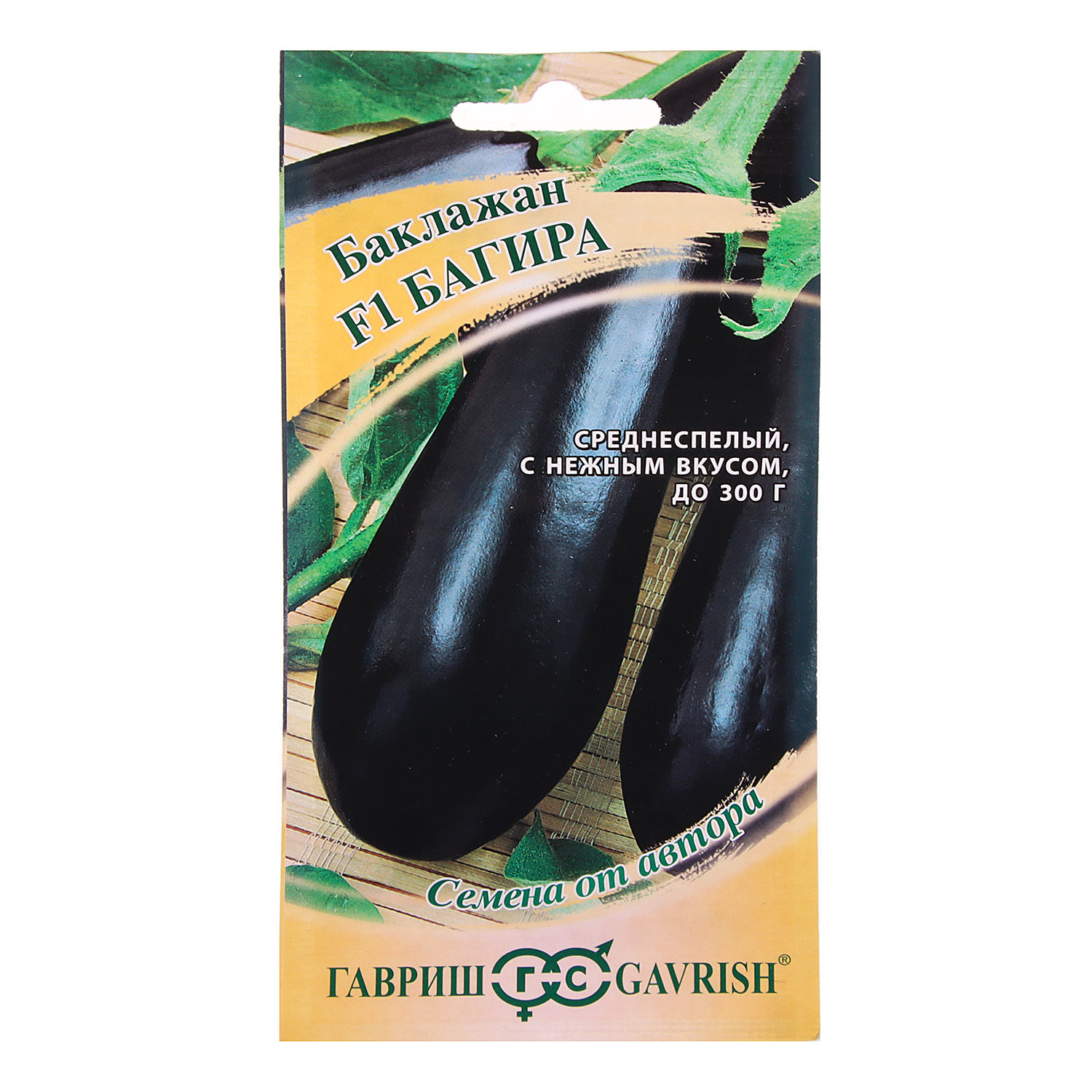 Семена Баклажан Багира F1  10шт Гавриш автор *10/500 Семена Баклажан Багира F1  10шт Гавриш автор *10/500
