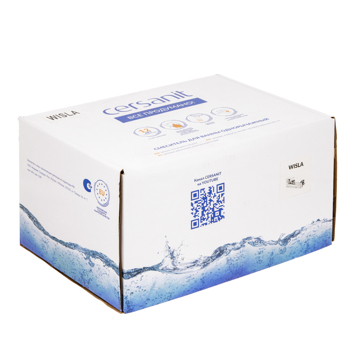 Смеситель д/ванны Cersanit WISLA 63056 *1/10