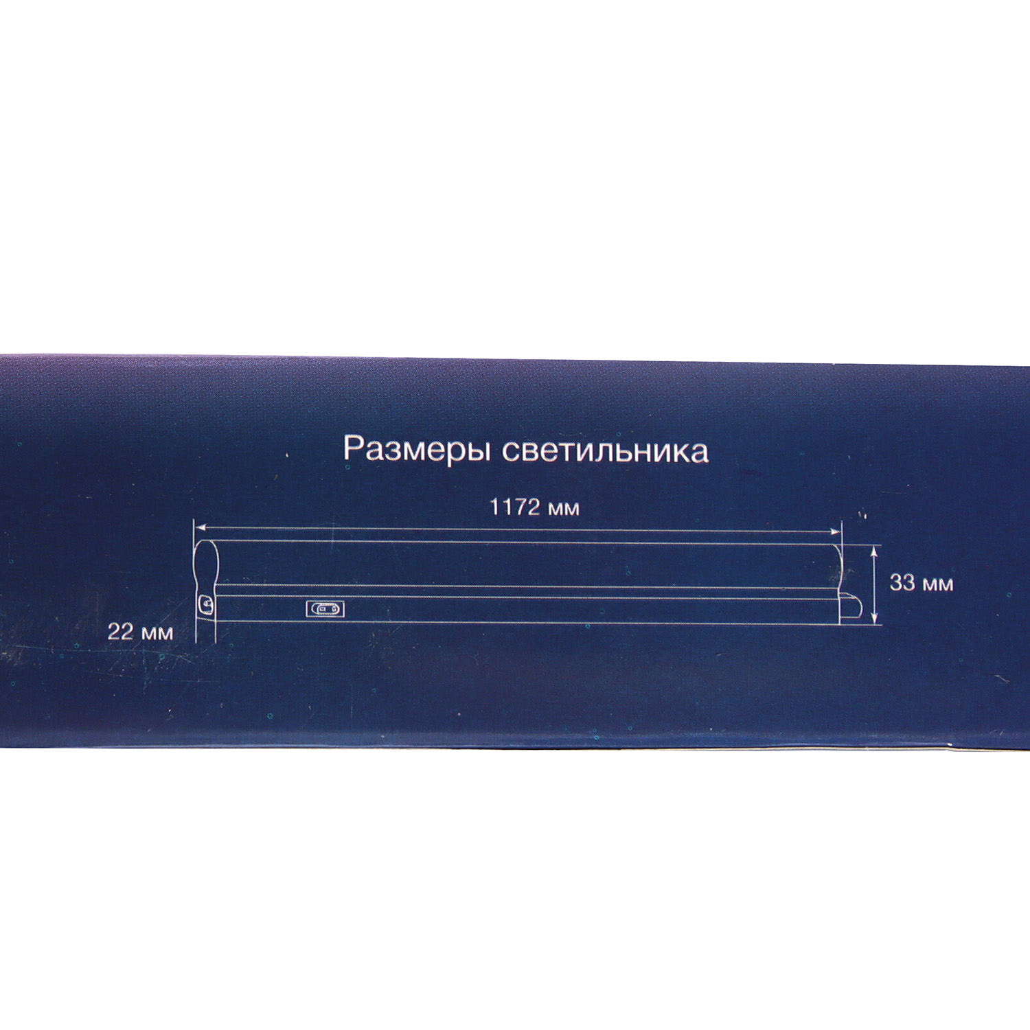 Фитосветильник светодиодный GENERAL GLF1-1200-18BT-FITO, 18 Вт, полный спектр, IP40