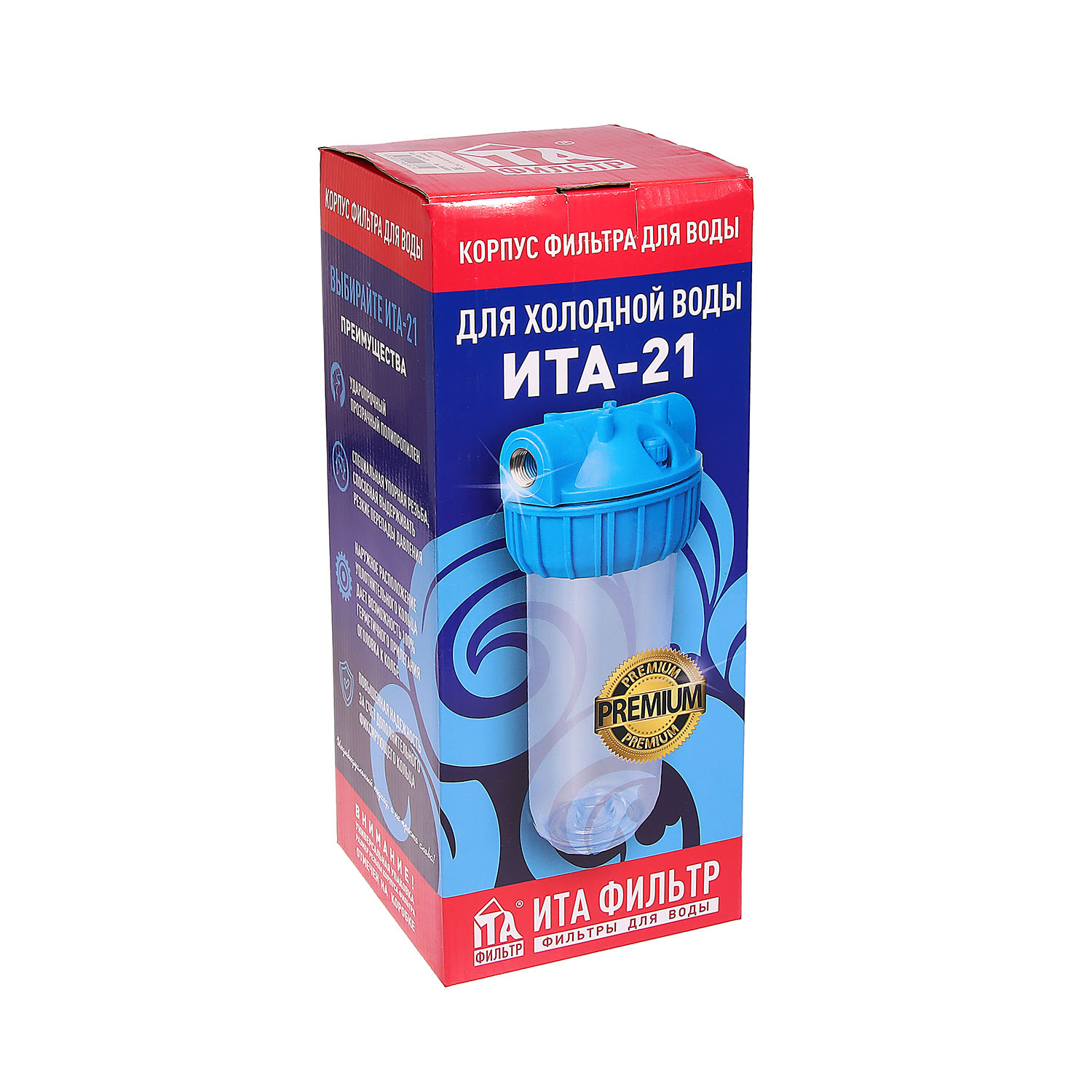 Корпус фильтра ITA 10SL 1'' прозрачный ИТА-21 Премиум  *1/12 Корпус фильтра ITA 10SL 1'' прозрачный ИТА-21 Премиум  *1/12
