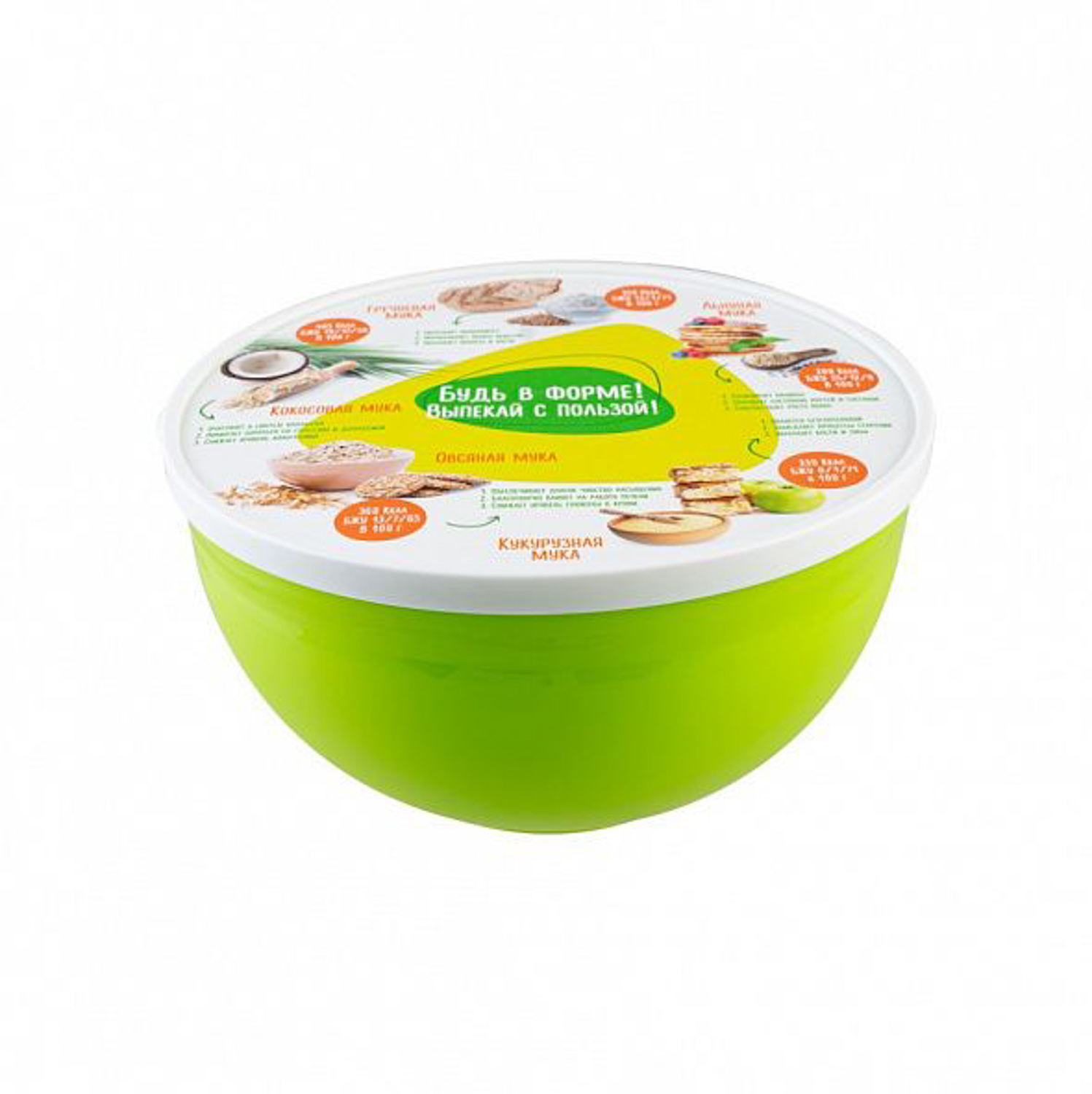 яяяМиска пластм. с крышкой "FIT" 3,0л 223х215х110мм арт.59730 ("Полимербыт) *1/8