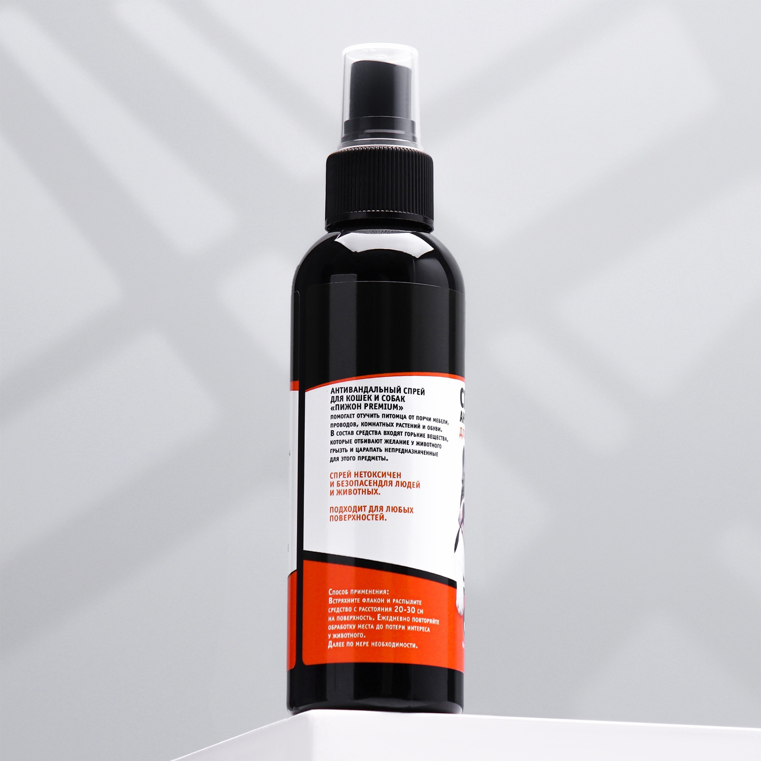 Спрей антивандальный "Пижон Premium" для кошек и собак, 150 мл  3863129