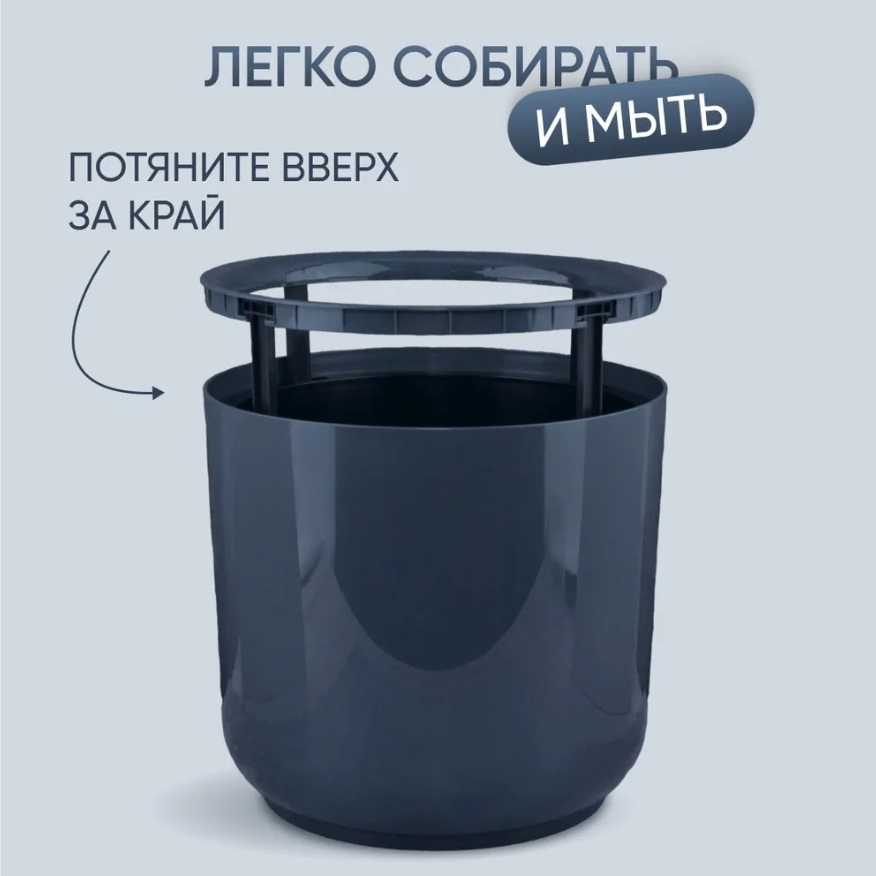 Кашпо пластм. "Дельта" 9,8л d верха 250мм h220мм со вставкой 8л Атрацит Д25-112 *1