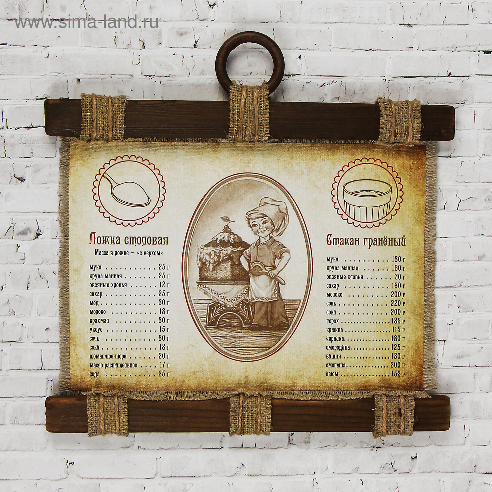 Сувенир свиток "Памятка хозяйке" 3048450 Сувенир свиток "Памятка хозяйке" 3048450