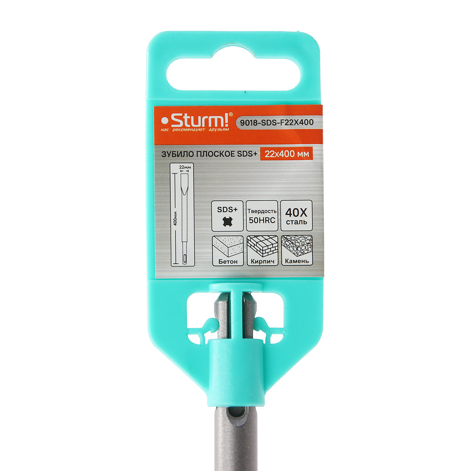 Долото плоское 22*400мм SDS-plus (9018-SDS-F22x400) STURM *1/10/30 Долото плоское 22*400мм SDS-plus (9018-SDS-F22x400) STURM *1/10/30