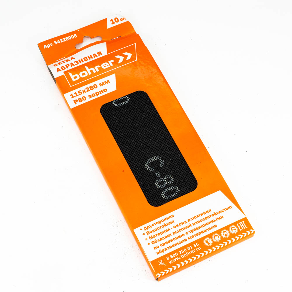 Шлифсетка 115*280 зерно  80 оксид алюминия водостойкая (10шт) арт.54228008 Bohrer *1/100
