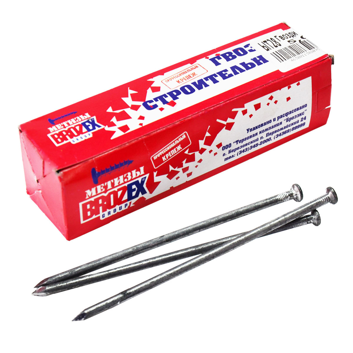 Гвозди строительные 5х150 мм BROZEX, 1 кг Гвозди строительные 5х150 мм BROZEX, 1 кг