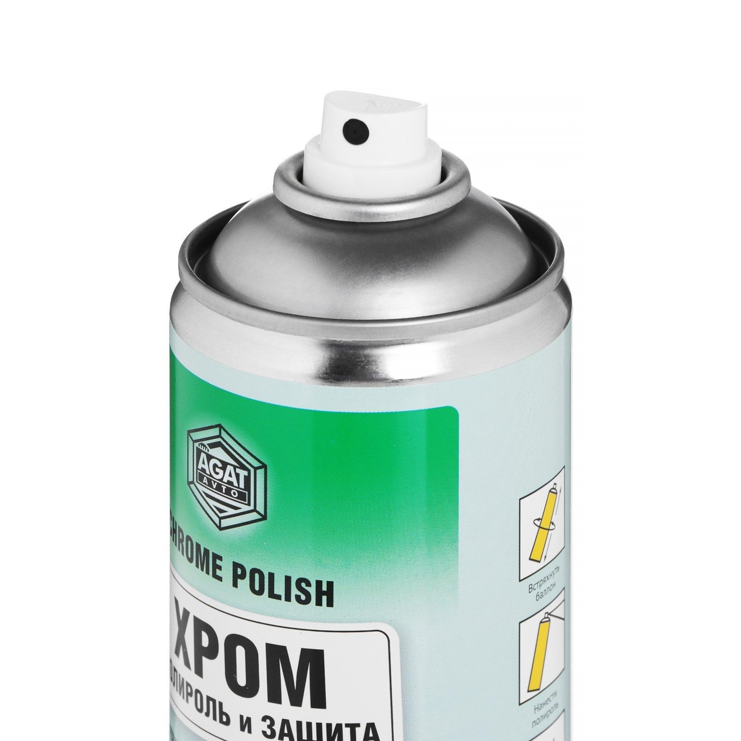 яяяПолироль защита Хрома АГАТ, аэрозоль, 520 мл 7490123