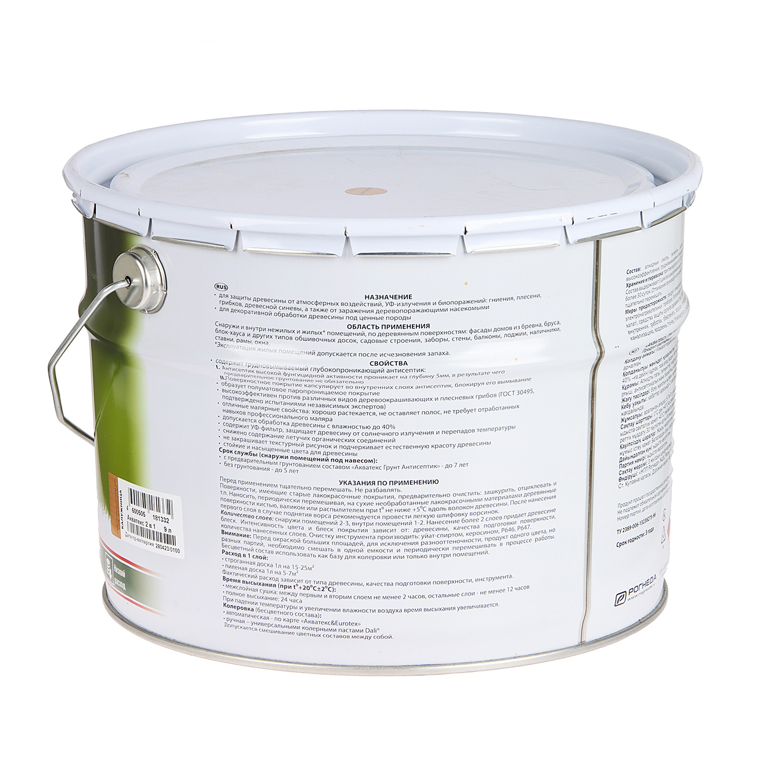 Защитно-декоративное покрытие 9 л для древесины АКВАТЕКС 2 в 1, алкидное, калужница