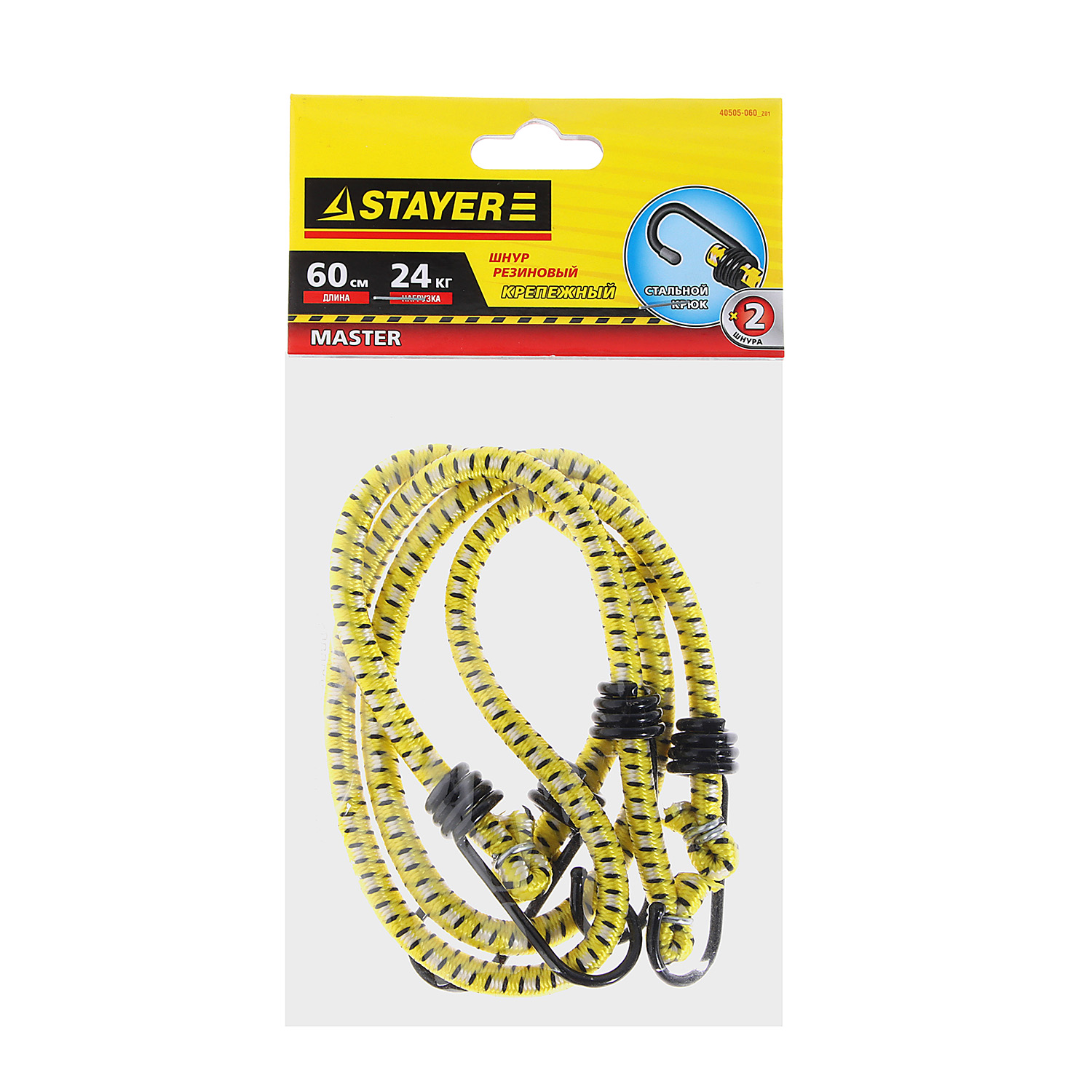 Шнур крепежный резиновый  60 см,d7мм, 2 шт, крюки стальные Мастер (арт.40505-060_z01) Stayer *1/6/48