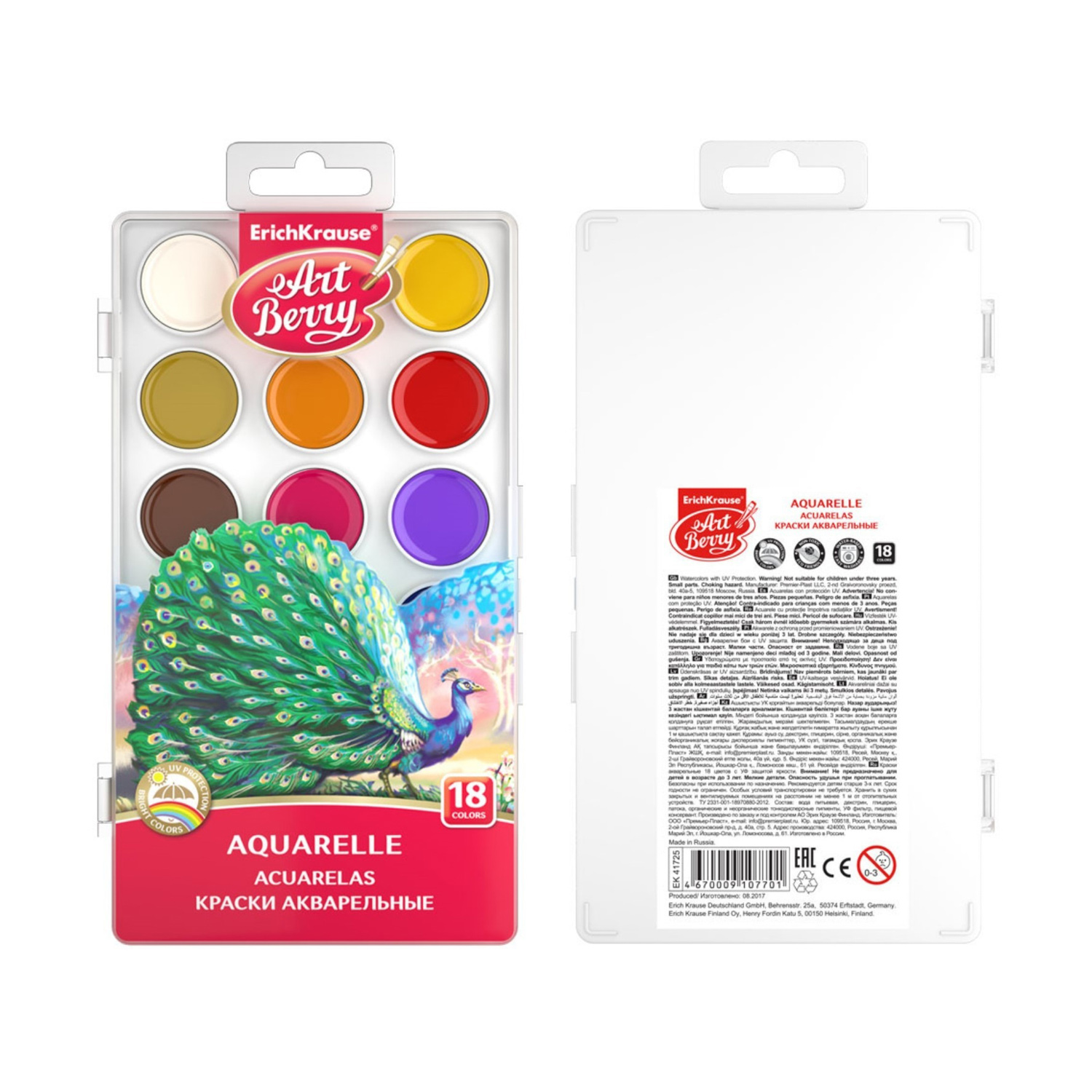 Акварель 18цв пластик ErichKrause ArtBerry УФ-защита яркости 41725 1794698
