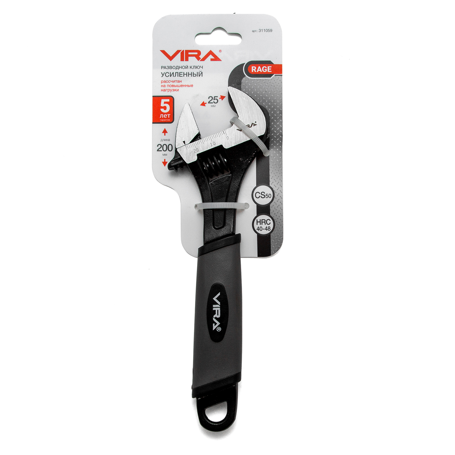 Ключ разводной усиленный 200 мм RAGE by VIRA