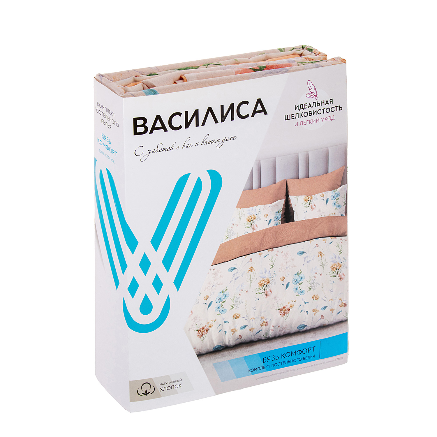 Постельное белье 1,5сп бязь Василиса 71118/1 Соренто, наволочки 70*70 - 2шт *1/6
