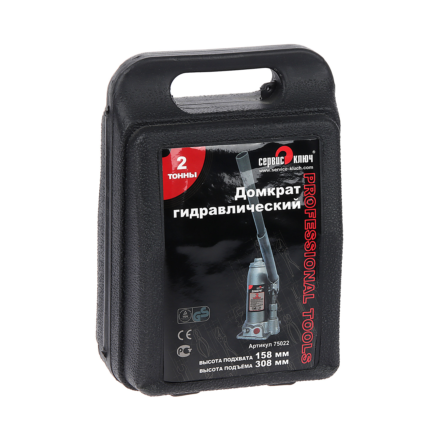 Домкрат гидравлический бутылочный 2т высота подъема 158-308 (кейс) (75022)  СЕРВИС КЛЮЧ *1/6