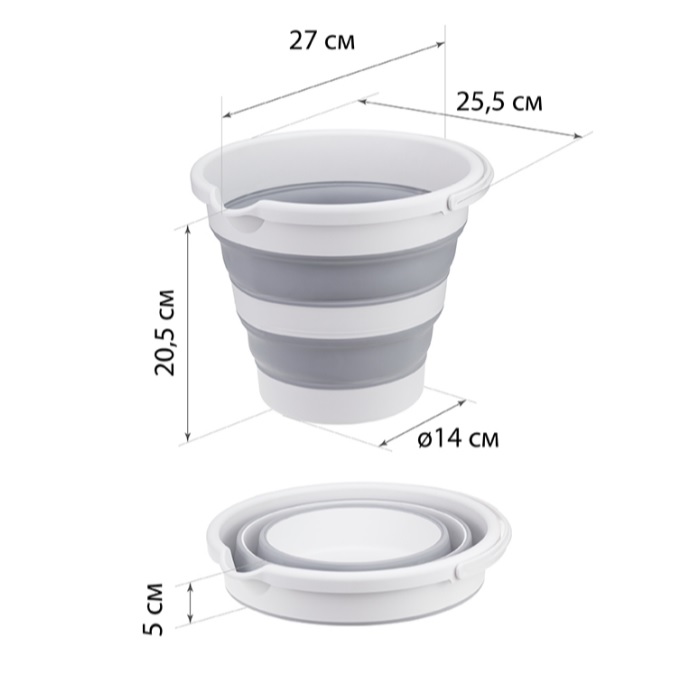 Ведро пластм. СКЛАДНОЕ 5л "Флекс" М2414 ("М-Пластика") *1/14