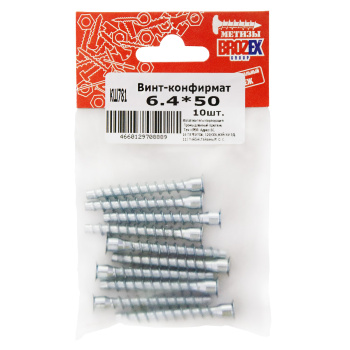Винт-конфирмат 6,4*50 BROZEX пакет (10шт) *10/100