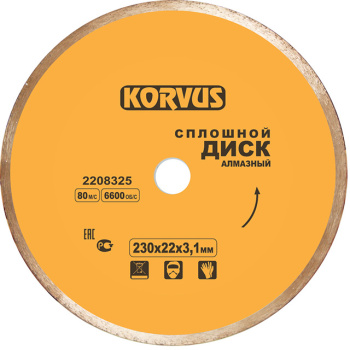 Диск алмазный 230*22,00*3,1мм сплошной по бетону/граниту (208325) Korvus *1/25 Диск алмазный 230*22,00*3,1мм сплошной по бетону/граниту (208325) Korvus *1/25
