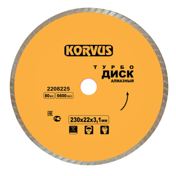 Диск алмазный 200*22,00*2,8мм турбо по бетону/граниту (2208220) Korvus *1/50 Диск алмазный 200*22,00*2,8мм турбо по бетону/граниту (2208220) Korvus *1/50