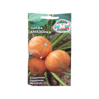 Семена Тыква Амазонка  1,5гр СеДеК автор *10/500 Семена Тыква Амазонка  1,5гр СеДеК автор *10/500