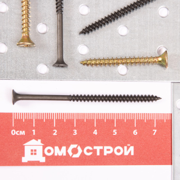 Саморезы по металлу BROZEX 4,2*76 частая резьба (15кг) промтара  *15