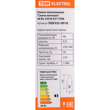 Лампа накаливания TDM, Е27, свеча, 40 Вт, 310 Лм, теплый белый свет
