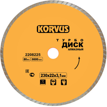 Диск алмазный 200*22,00*2,8мм турбо по бетону/граниту (2208220) Korvus *1/50 Диск алмазный 200*22,00*2,8мм турбо по бетону/граниту (2208220) Korvus *1/50