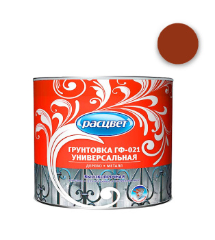 Грунтовка ГФ-021 красно-коричневая 2,2 кг Расцвет *1/6/252