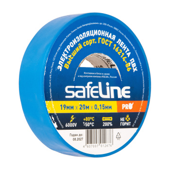 Изолента ПХВ 19ммх20м Safeline СИНЯЯ