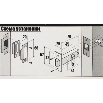 Защелка врезная п/ручку БРОНЗА 100 AB Фабрика Замков *1/20/100