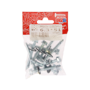 Саморезы кровельные BROZEX пакет 6,3*51 (10шт) *10/100