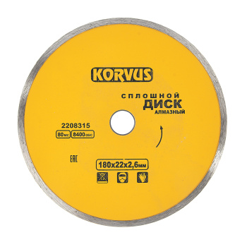 Диск алмазный 180*22,00*2,6мм сплошной по бетону/граниту (2208315) Korvus *1/50 Диск алмазный 180*22,00*2,6мм сплошной по бетону/граниту (2208315) Korvus *1/50