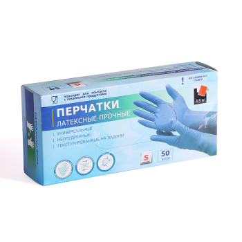 Перчатки латексные прочные S (малый) коробка 50шт (25пар) Синие HR01G "А.Д.М." *1/10