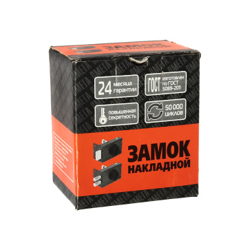 Замок накладной Омега ЗН 1, цвет серебро