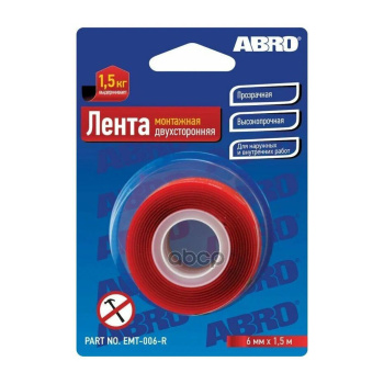 Лента клейкая двусторонняя Профессиональная Прозрачная  6мм х1,51м EMT-006-R "ABRO" *1/144