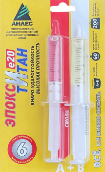 Клей ЭпоксиТитан 20 мл блистер (Анлес) *10/40 Клей ЭпоксиТитан 20 мл блистер (Анлес) *10/40