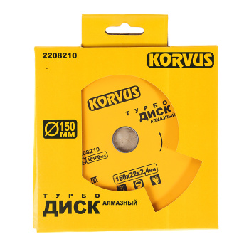Диск алмазный 150*22,00*2,4мм турбо по бетону/граниту (2208210) Korvus *1/50 Диск алмазный 150*22,00*2,4мм турбо по бетону/граниту (2208210) Korvus *1/50