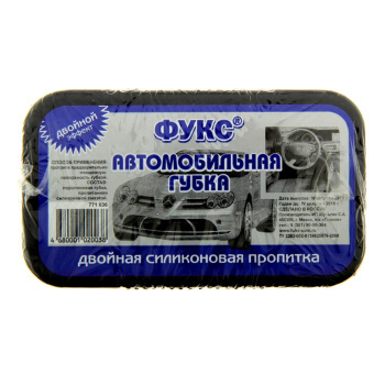 Губка Фукс-авто 794368