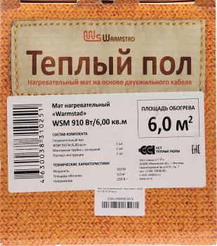 Мат нагревательный 12х0.5 м Warmstad, 910 Вт, 6 м²
