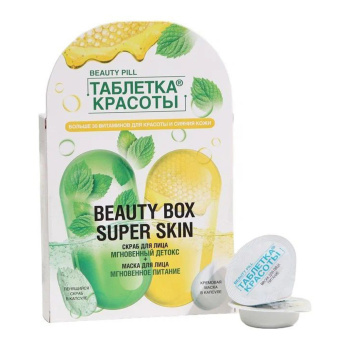 яяяНабор косметический "Таблетка красоты" для лица (Маска 8мл + Скраб 8мл) 7437164