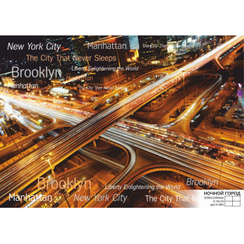 яяяФотообои  Симфония К-084 "Ночной город" 2,0*1,4м (4л.) *1(туба с клеем)