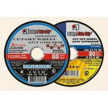 Круг отрезной 125*3*22 по МЕТАЛЛУ А24 S BF 80 2 (Луга) *25/200
