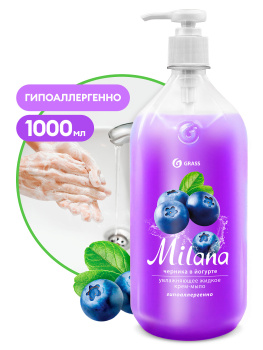 Мыло жидкое 1л с дозатором GRASS "Milana" Черника в йогурте 126301 *6 Мыло жидкое 1л с дозатором GRASS "Milana" Черника в йогурте 126301 *6