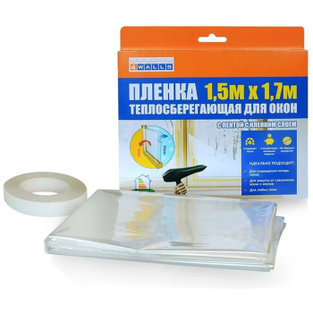 Пленка теплосберегающая 1.7х1.5 м 4Walls, 2.55 м², с клейкой лентой, для окон