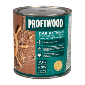 Лак алкидно-уретановый PROFIWOOD, 2.4 кг, яхтный, матовый